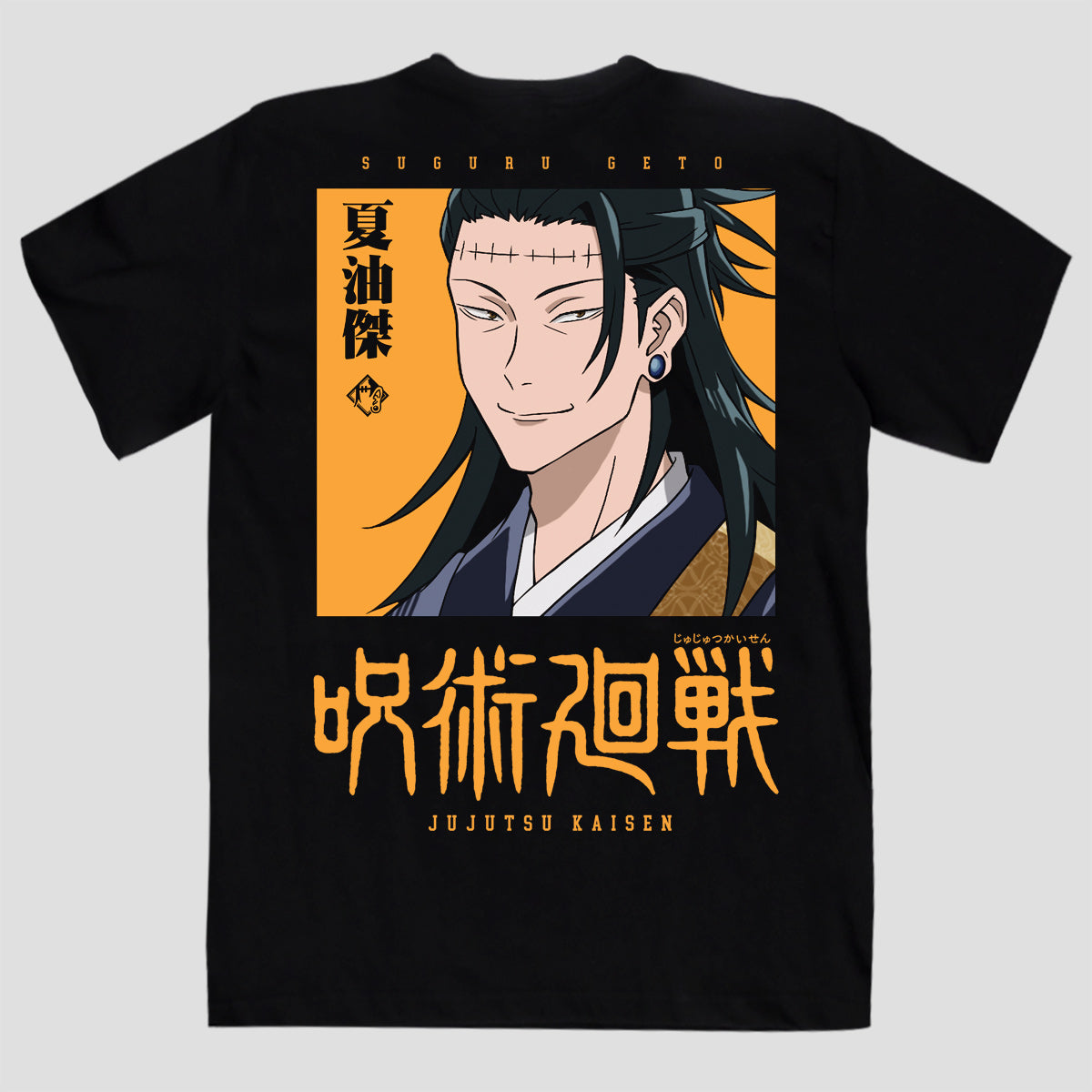 SUGURU GETO