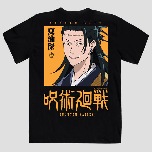 SUGURU GETO
